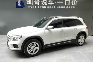 奔馳GLB 奔馳 改款 GLB 200 動(dòng)感型