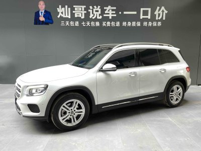 奔馳 奔馳GLB 改款 GLB 200 動(dòng)感型圖片