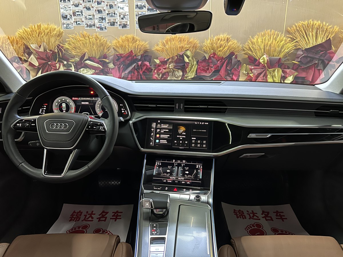 奧迪 奧迪A6L  2023款 改款 45 TFSI 臻選致雅型圖片