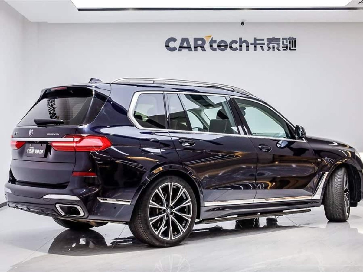 寶馬 寶馬X7  2020款 xDrive40i 行政型M運動套裝圖片