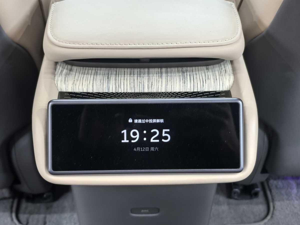 蔚來 蔚來ET7  2021款 100kWh 首發(fā)版圖片