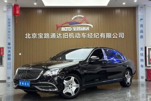 邁巴赫S級 奔馳  改款 S 450 4MATIC