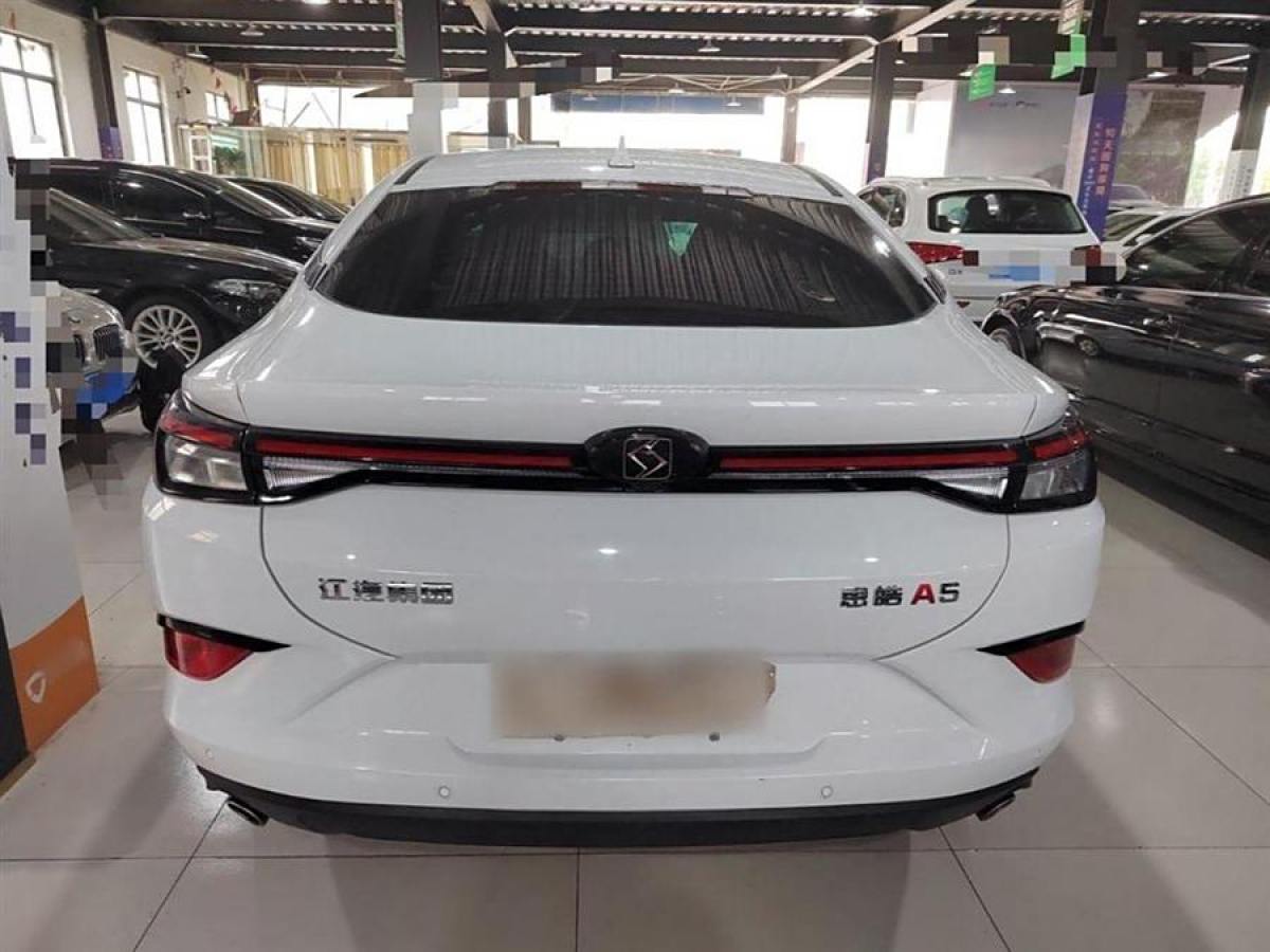 思皓 思皓A5  2021款 1.5T CVT尊貴智聯(lián)型圖片