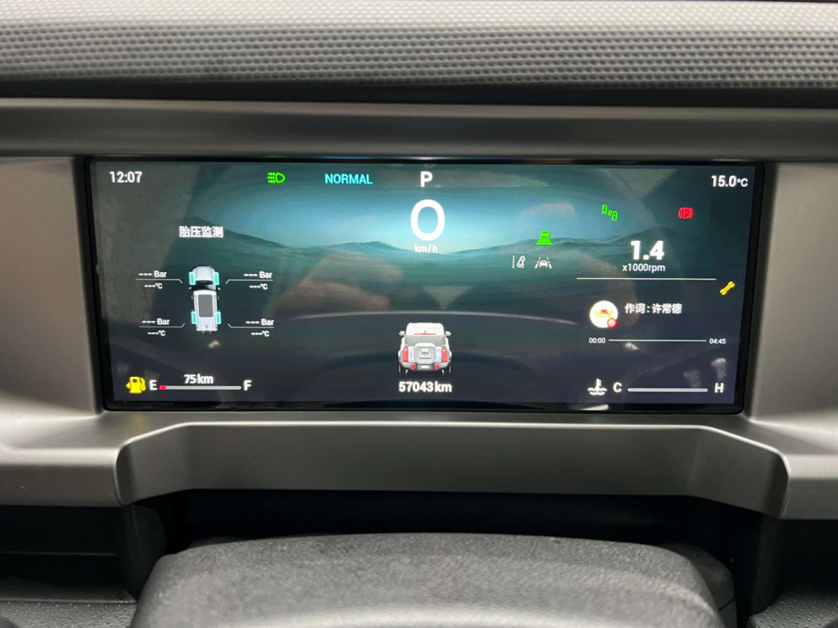 捷途 捷途旅行者  2023款 2.0T 四驅穿越PRO+圖片