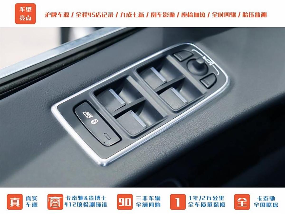 捷豹 F-PACE  2018款 2.0T 四驅(qū)都市尊享版圖片