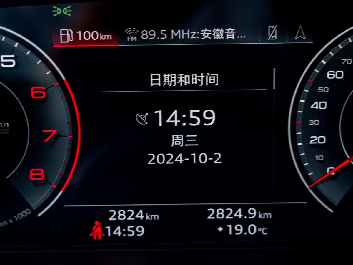 奧迪 奧迪Q5L Sportback  2023款 40 TFSI 豪華型圖片