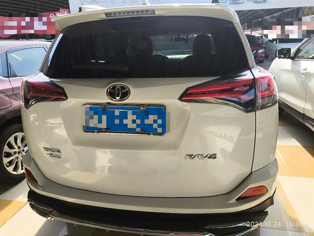 豐田 RAV4榮放  2016款 2.0L CVT兩驅(qū)風(fēng)尚版圖片