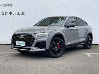 2021年9月 奧迪 奧迪Q5L Sportback 40 TFSI 上市特別版圖片