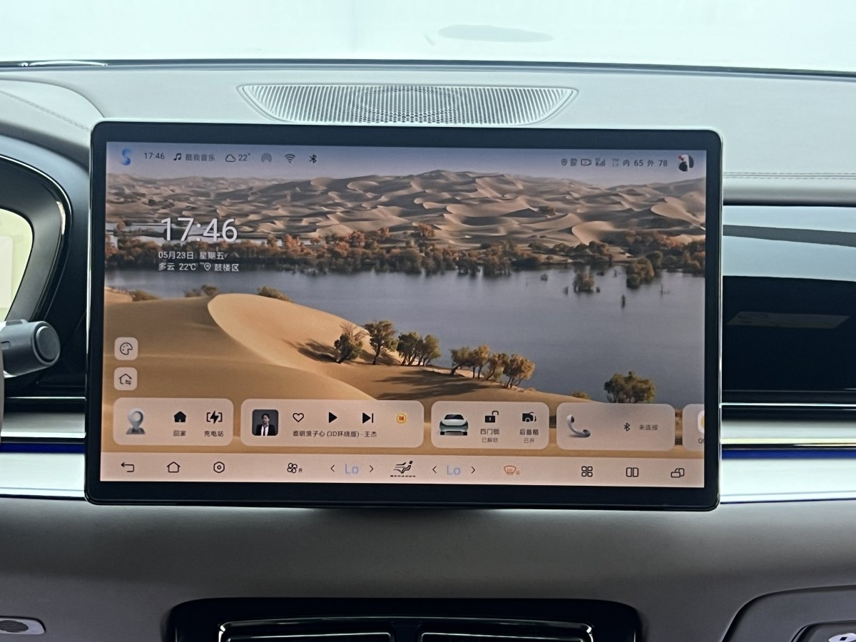 2024年11月比亞迪 漢  2025款 DM-i 125KM尊貴型