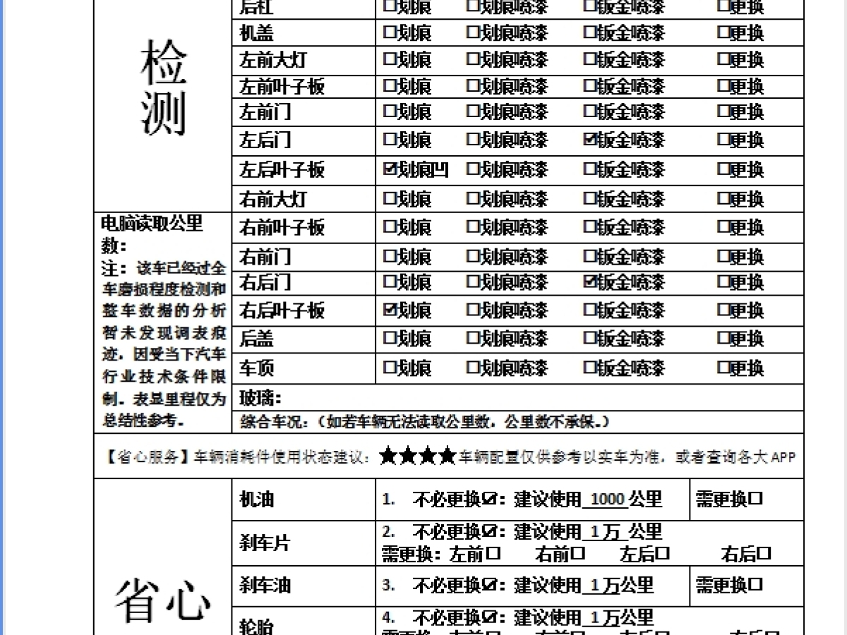 2019年11月奧迪 奧迪A6L  2023款 改款 40 TFSI 豪華動(dòng)感型