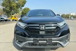 CR-V 本田 銳?混動 2.0L 兩驅(qū)凈行版