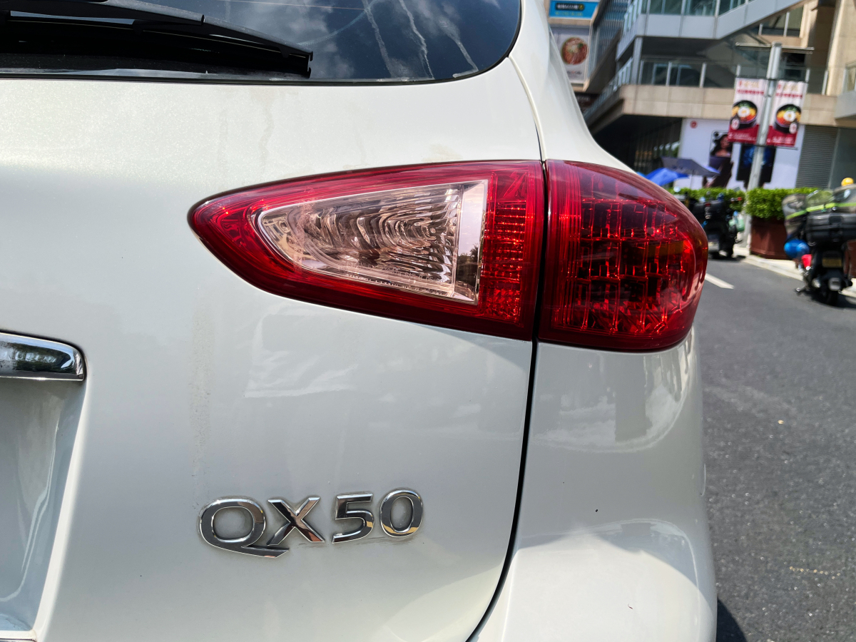 英菲尼迪 QX50  2013款 2.5L 两驱优雅版图片