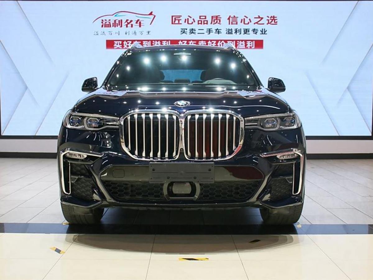 寶馬 寶馬X7  2022款 xDrive40i 行政型M運(yùn)動(dòng)套裝圖片