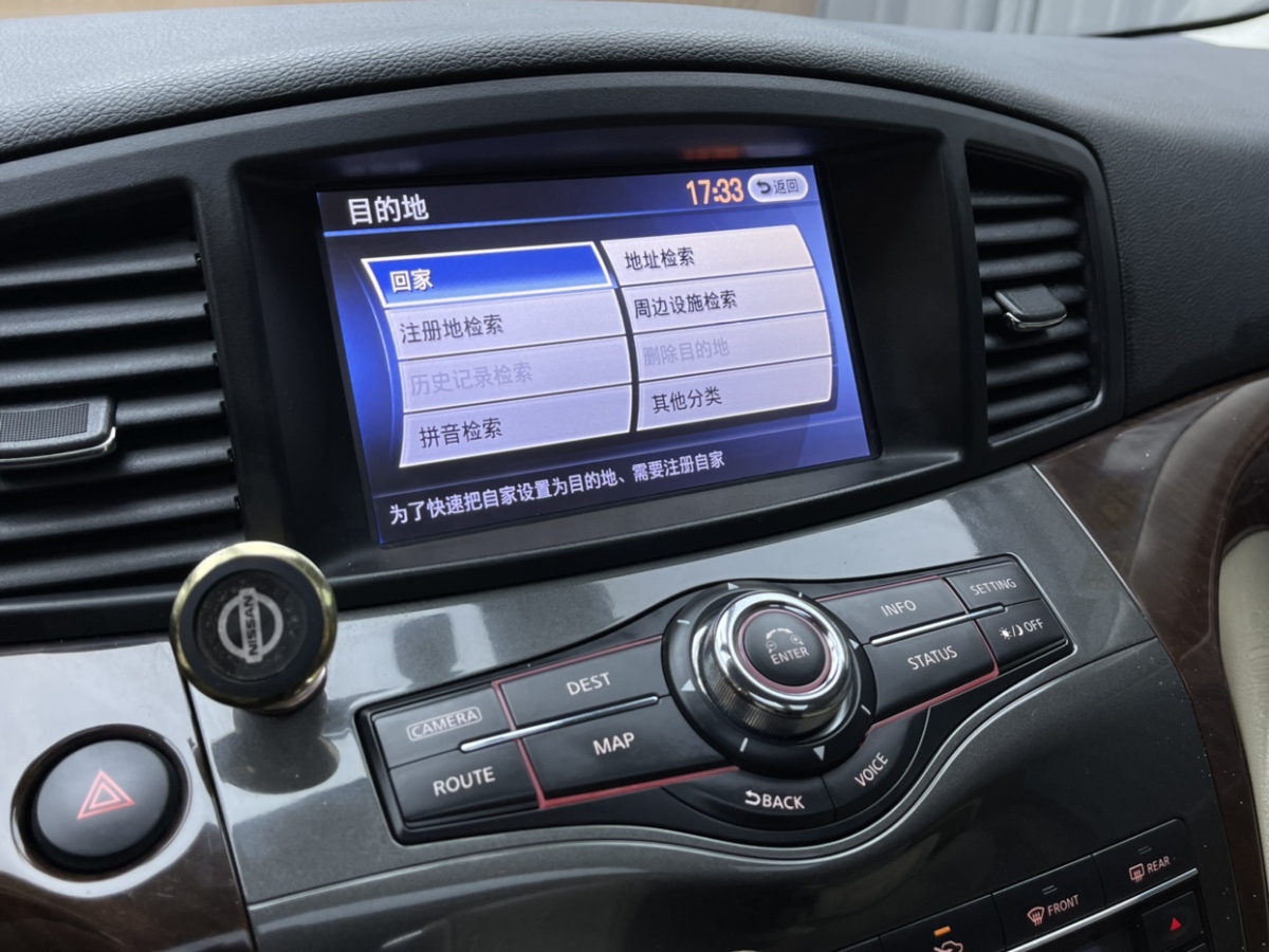 日產(chǎn) 貴士  2015款 3.5L SL圖片