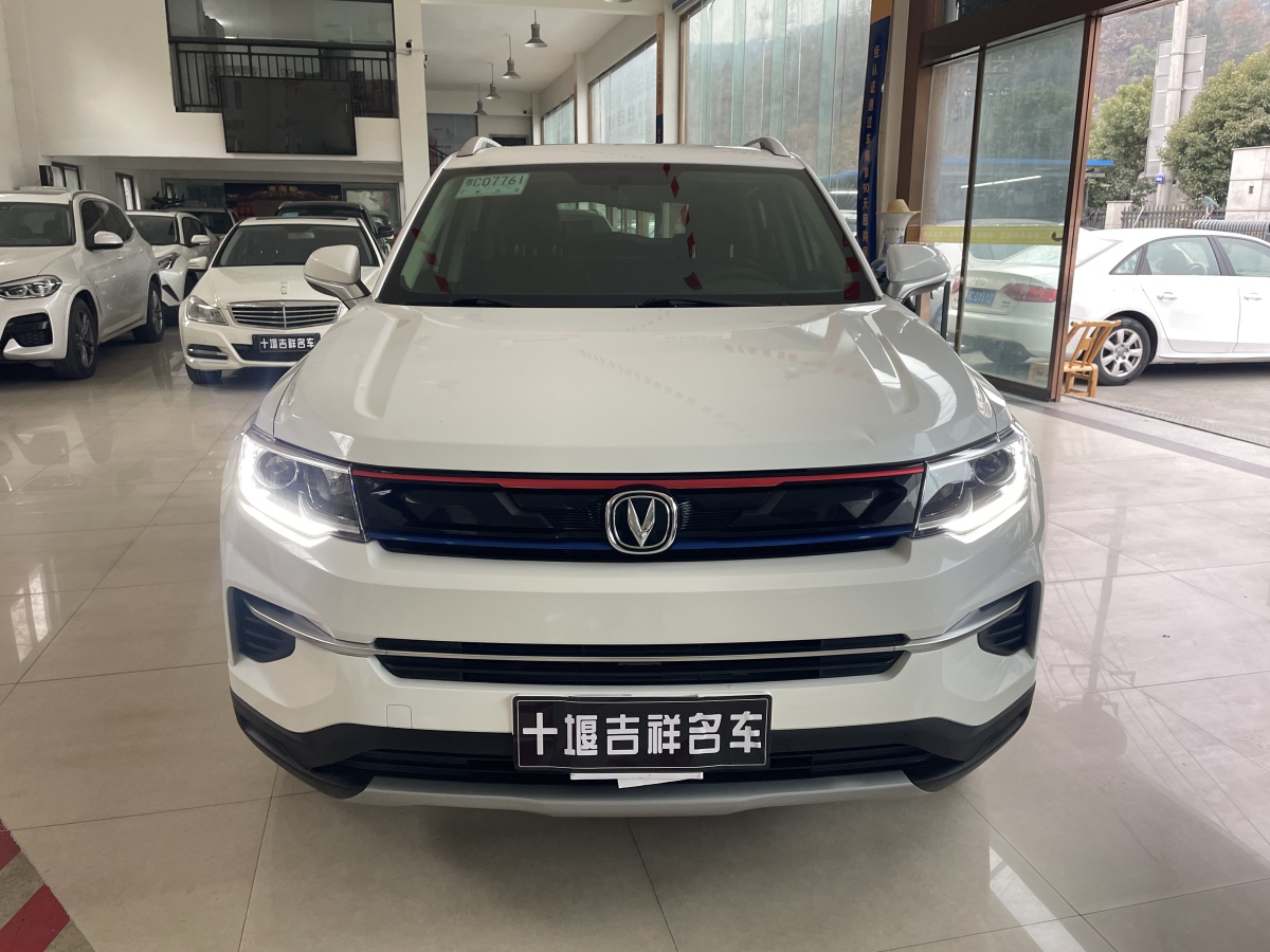 長安 CS35 PLUS  2019款 1.6L 手動(dòng)暢聯(lián)版 國VI圖片