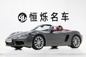 718 保时捷 Boxster 2.0T