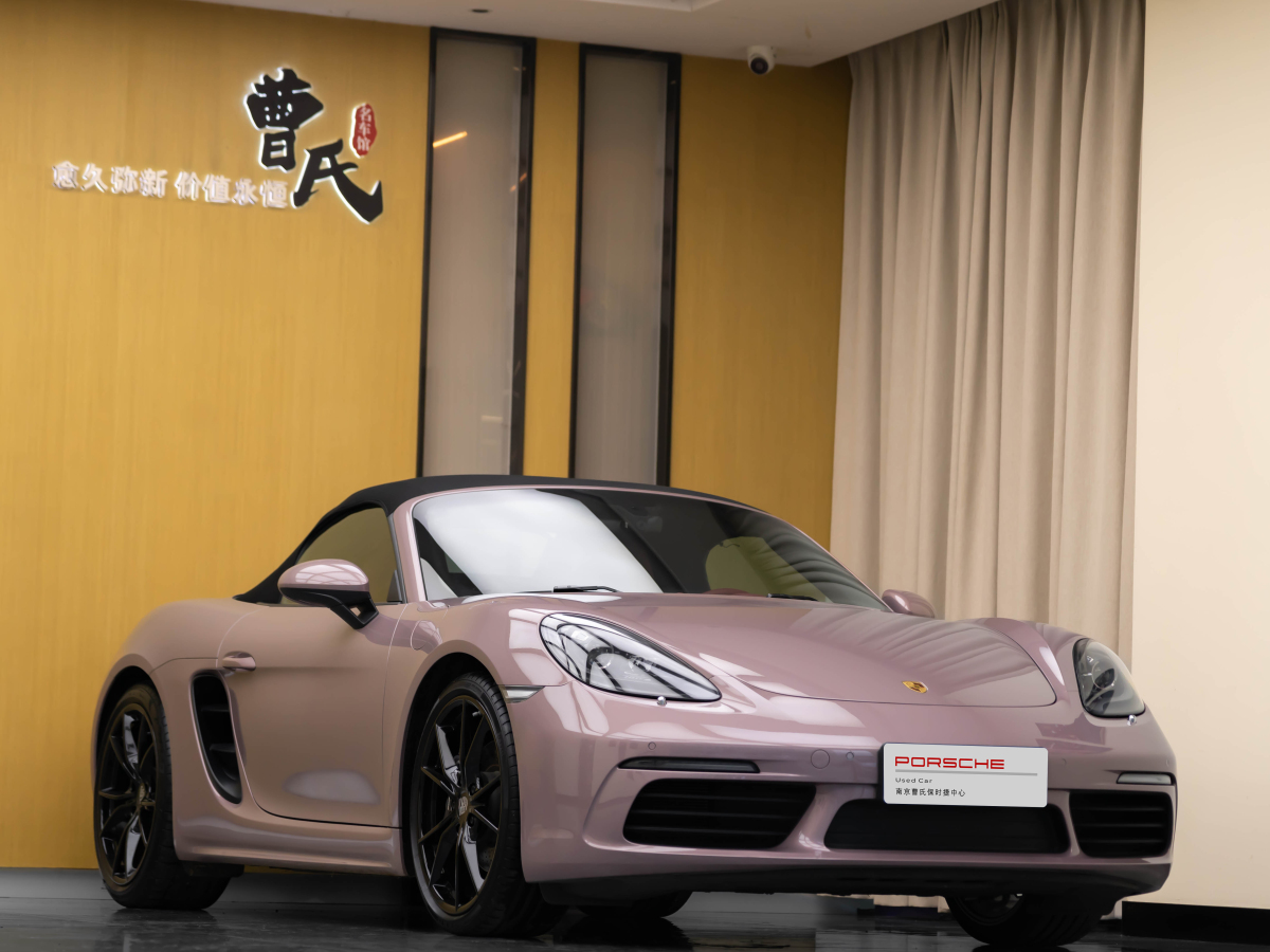 2022年1月保時(shí)捷 718  2022款 Boxster 2.0T