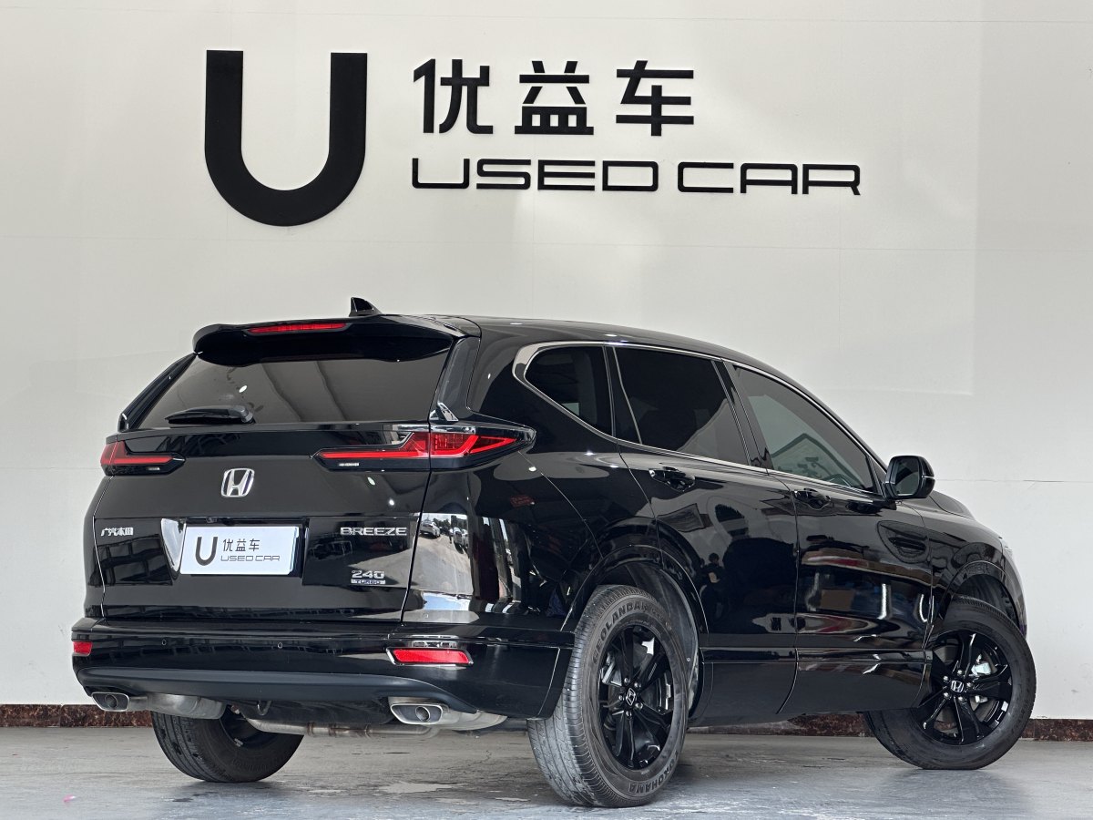 本田 皓影  2020款 240TURBO CVT兩驅尊貴版圖片