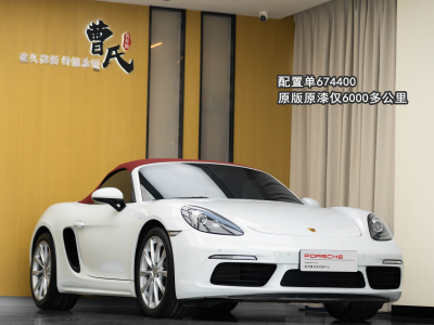 保時捷 718 Boxster 2.0T圖片