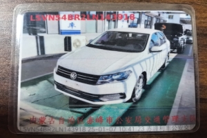 桑塔納 大眾 1.5L 手動風(fēng)尚版