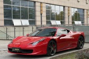 458 法拉利 4.5L Italia