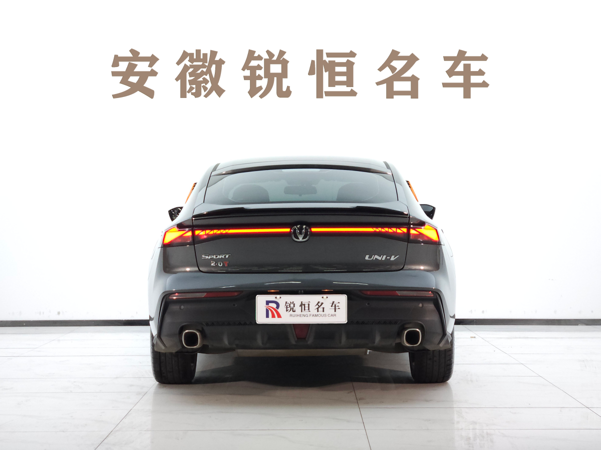 長安 長安UNI-V 智電iDD  2023款 智電iDD 1.5T 113km智趣型（飛快版）圖片