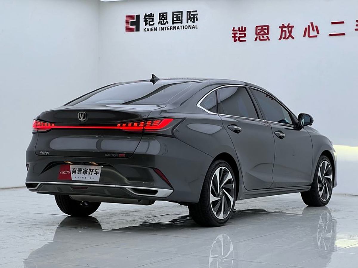 2024年1月長(zhǎng)安 銳程PLUS  2023款 1.5T DCT領(lǐng)航型