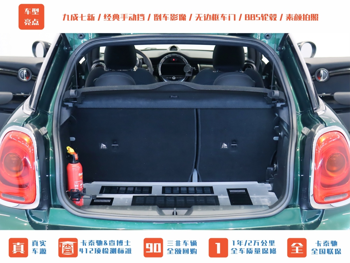 MINI MINI  2015款 2.0T COOPER S 手動圖片