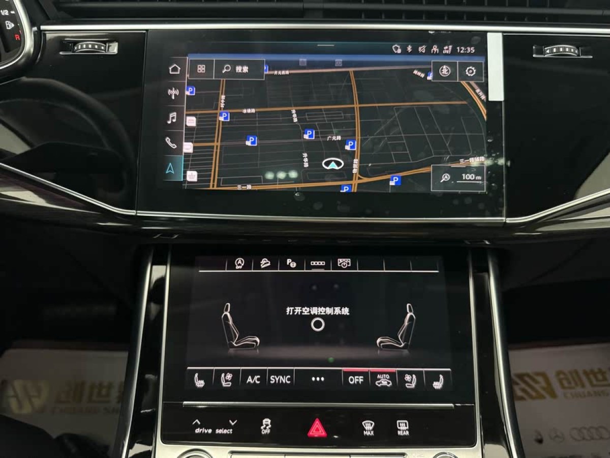 奧迪 奧迪Q7  2023款 55 TFSI quattro S line運(yùn)動(dòng)型圖片