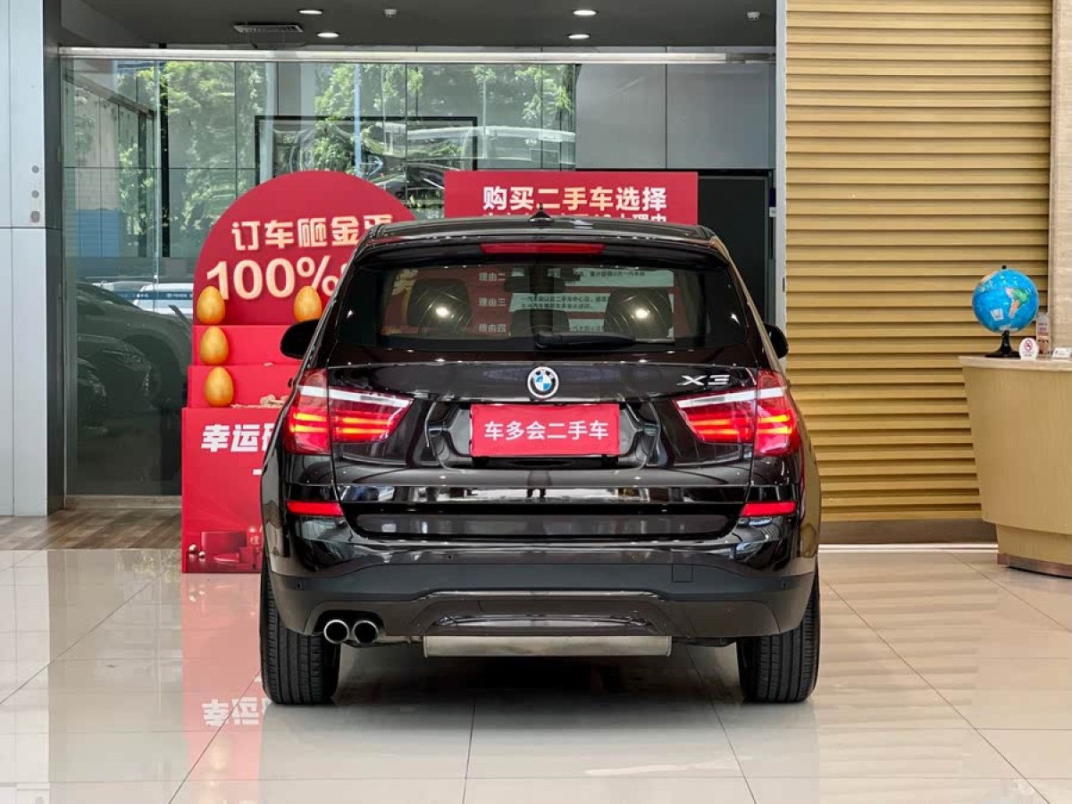 寶馬 寶馬X3  2014款 xDrive28i 領(lǐng)先型圖片