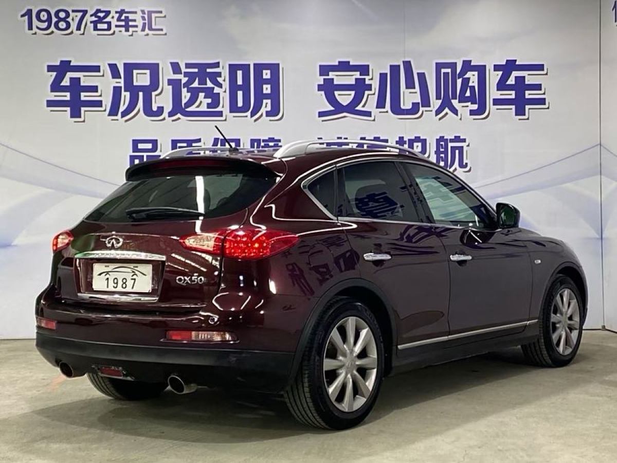 英菲尼迪 QX50  2013款 2.5L 四驅(qū)優(yōu)雅版圖片