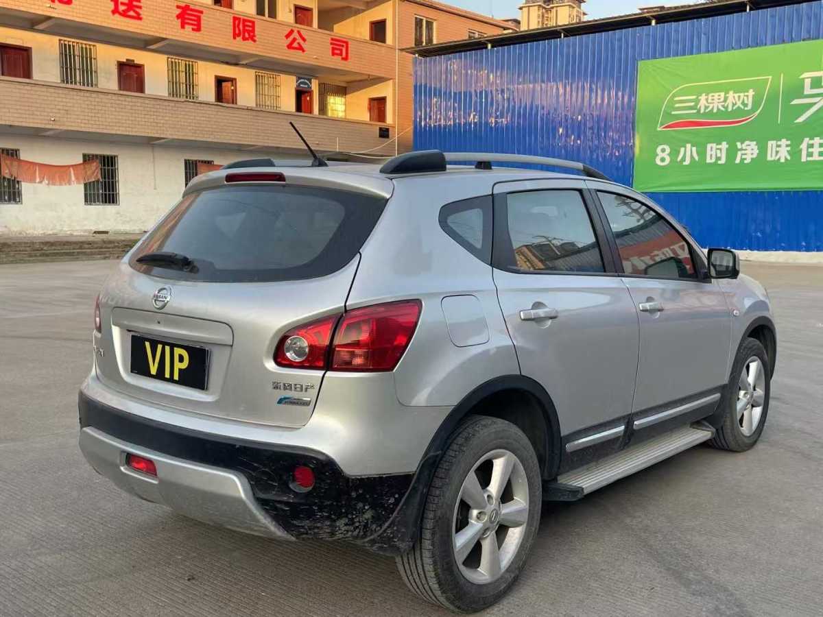 日產(chǎn) 逍客  2012款 2.0XV 雷 CVT 2WD圖片