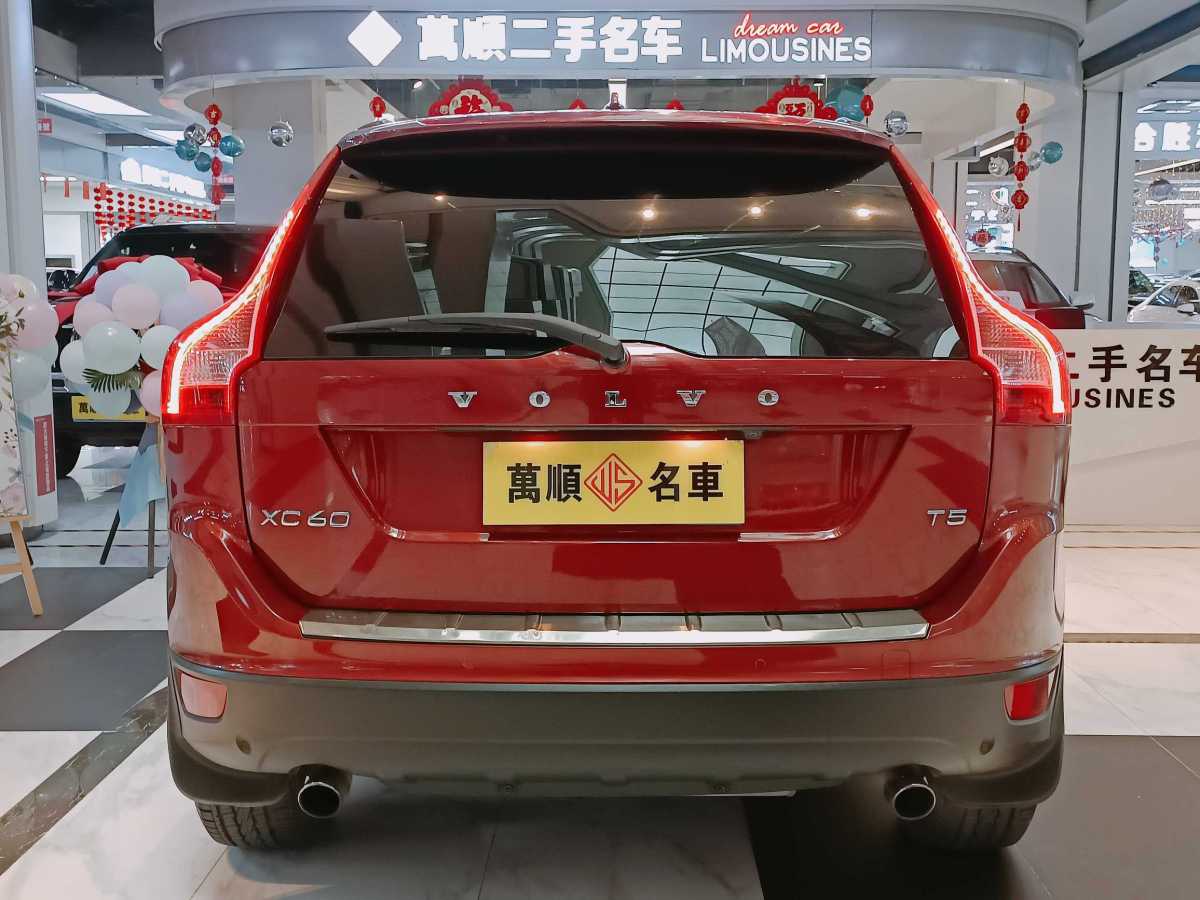 沃爾沃 XC60  2013款 T5 智雅版圖片