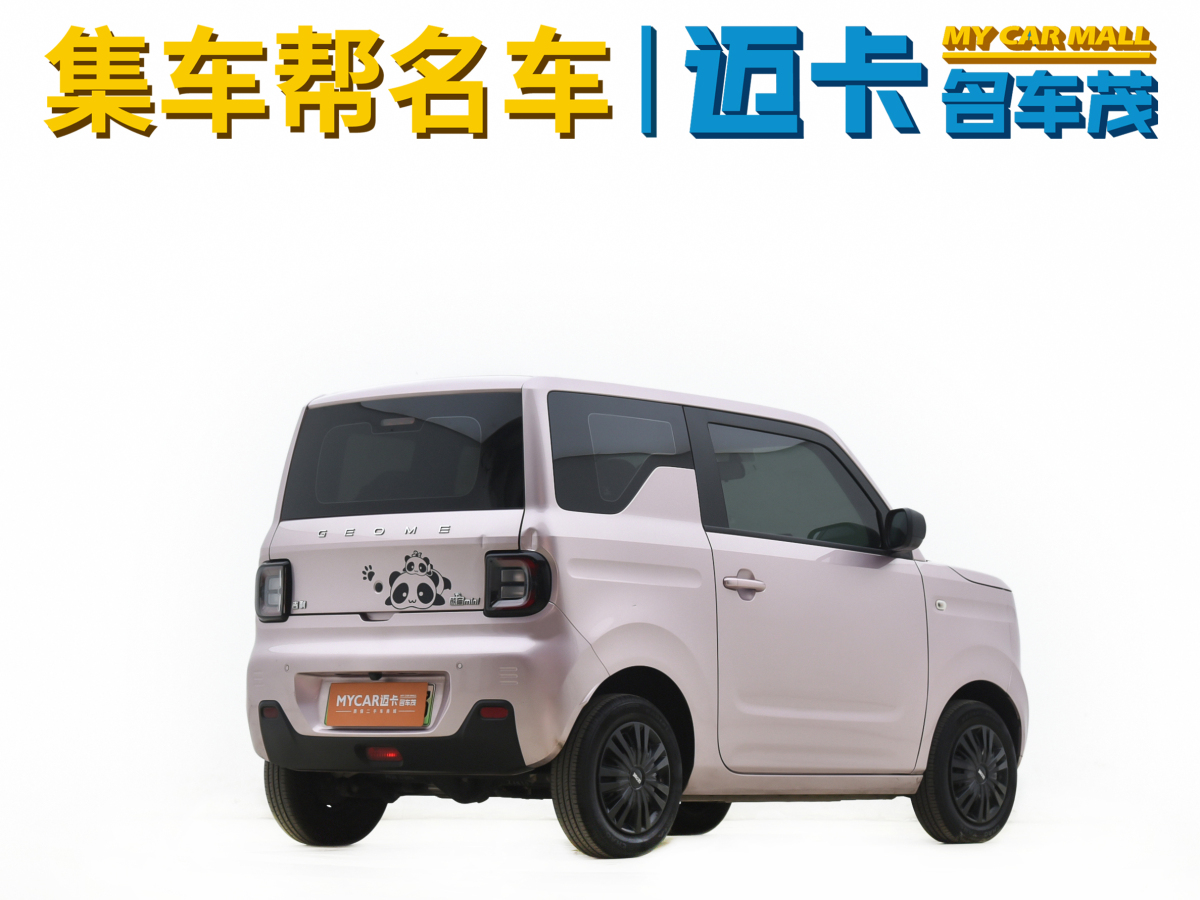 吉利 熊貓mini  2023款 200km 耐力熊圖片