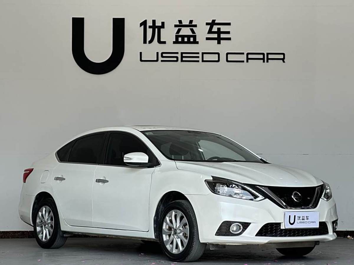 日產(chǎn) 軒逸  2018款 1.6XV CVT尊享版圖片