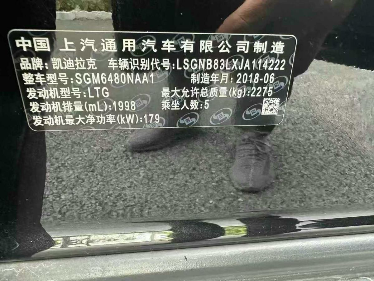 凱迪拉克 XT5  2018款 25T 豪華型圖片