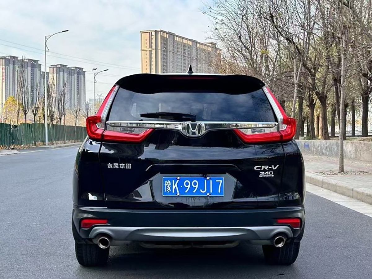 本田 CR-V  2019款 240TURBO CVT兩驅(qū)舒適版 國V圖片