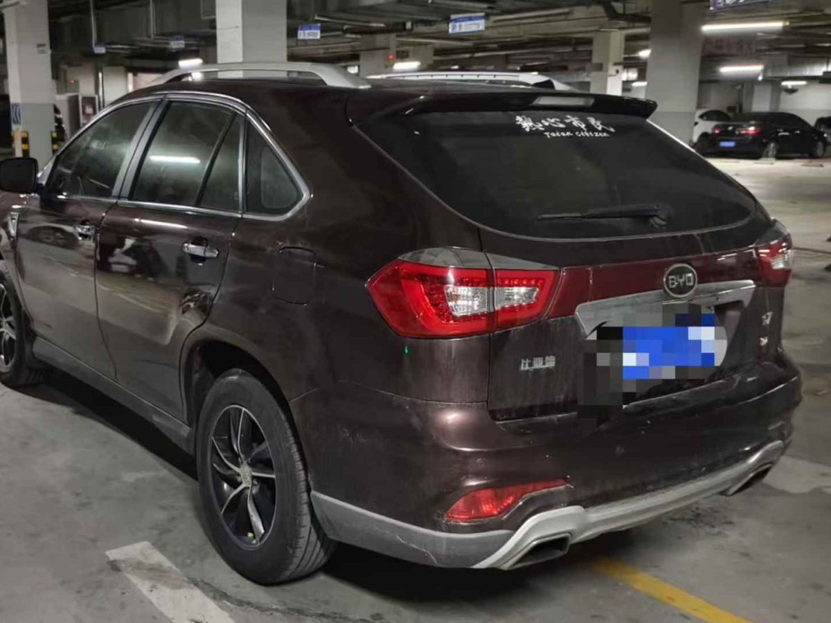 比亞迪 S7  2015款 1.5TI 升級(jí)版尊貴型圖片