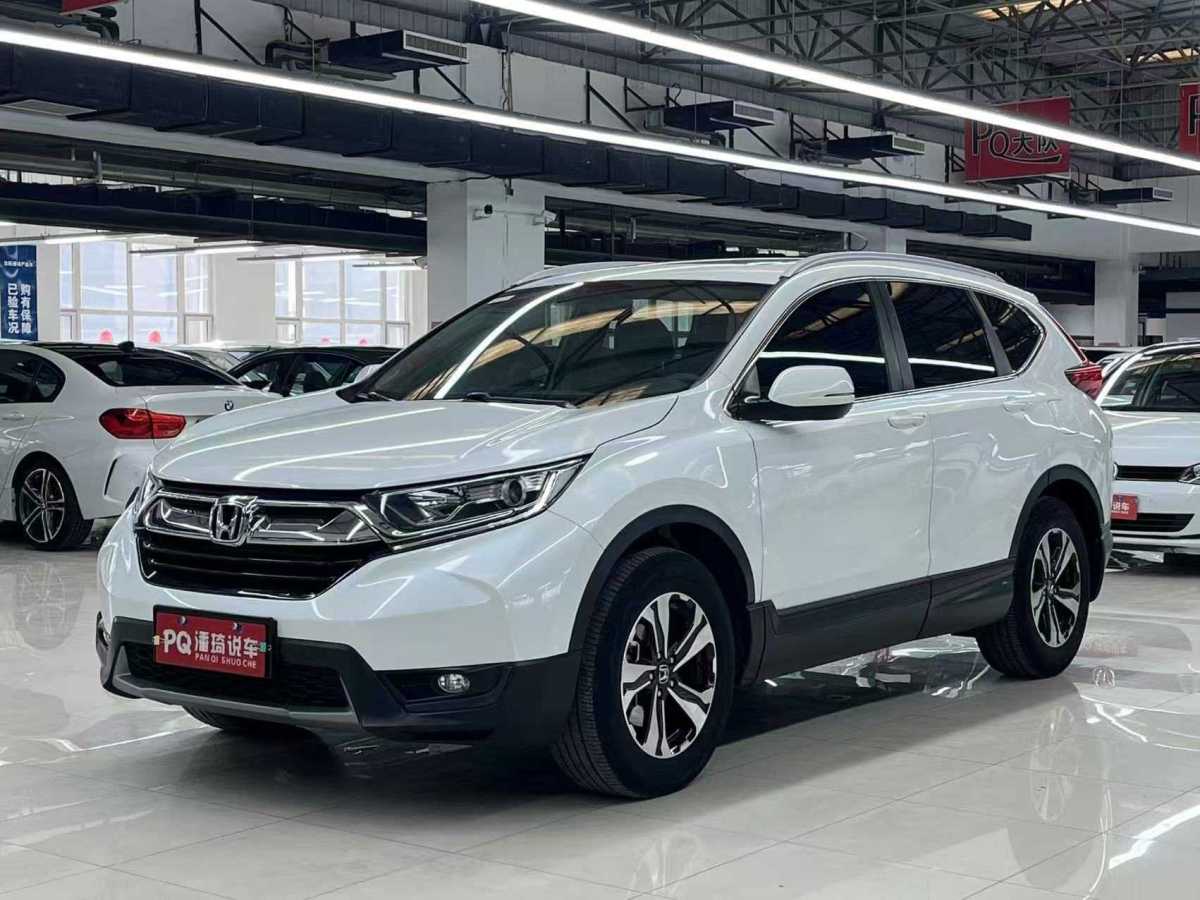 本田 CR-V  2019款 耀目版 240TURBO CVT兩驅(qū)舒適版圖片