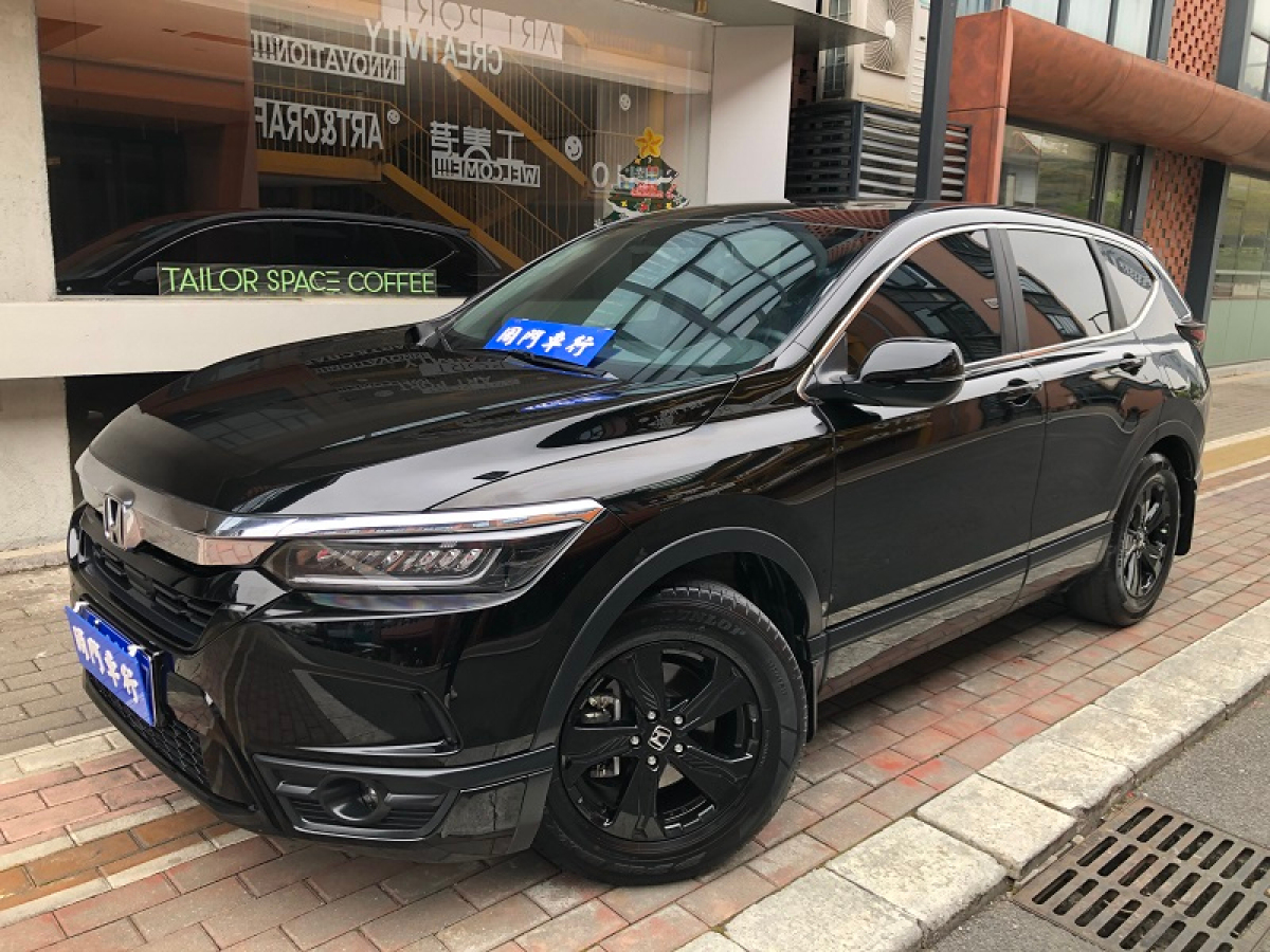 本田 皓影  2020款 240TURBO CVT兩驅(qū)精英版圖片