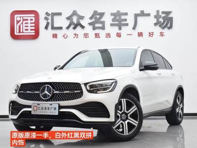 2022年10月 奔馳 奔馳GLC(進口) 改款 GLC 260 4MATIC 轎跑SUV圖片