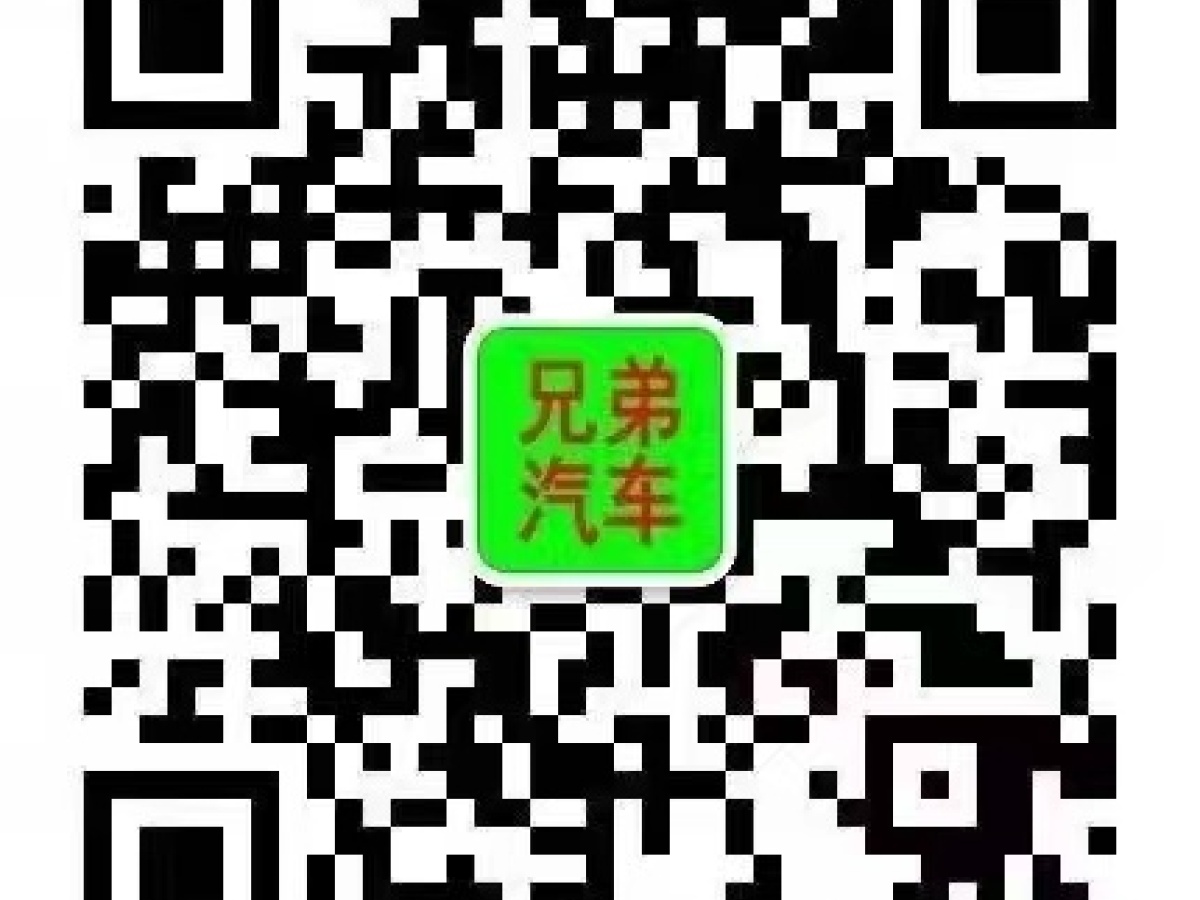 北汽昌河 Q25  2016款 1.5L 手动乐慧版图片