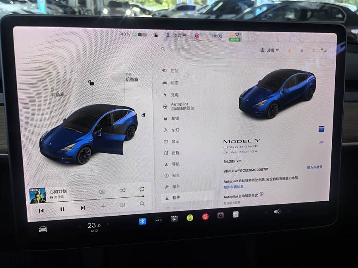 特斯拉 Model 3  2021款 改款 長續(xù)航全輪驅(qū)動版圖片