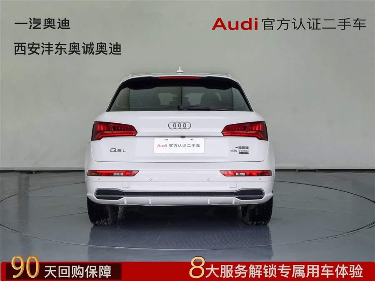 奧迪 奧迪Q5L  2020款 45 TFSI 尊享時尚型圖片