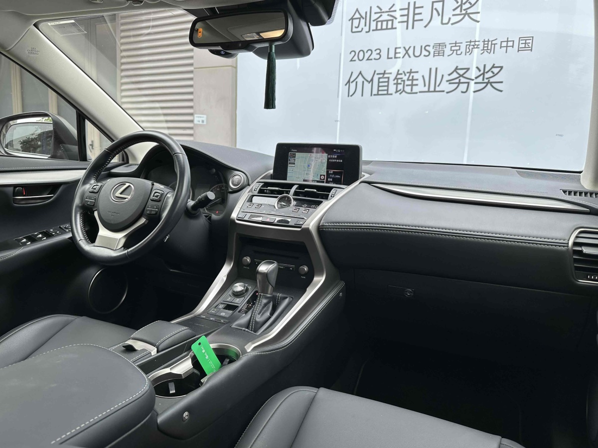 雷克薩斯 NX  2020款 200 全驅(qū) 鋒尚版 國(guó)VI圖片