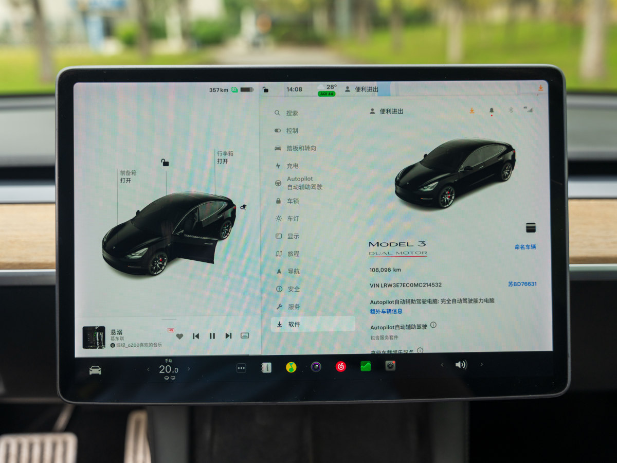 特斯拉 Model 3  2019款 Performance高性能全輪驅(qū)動版圖片