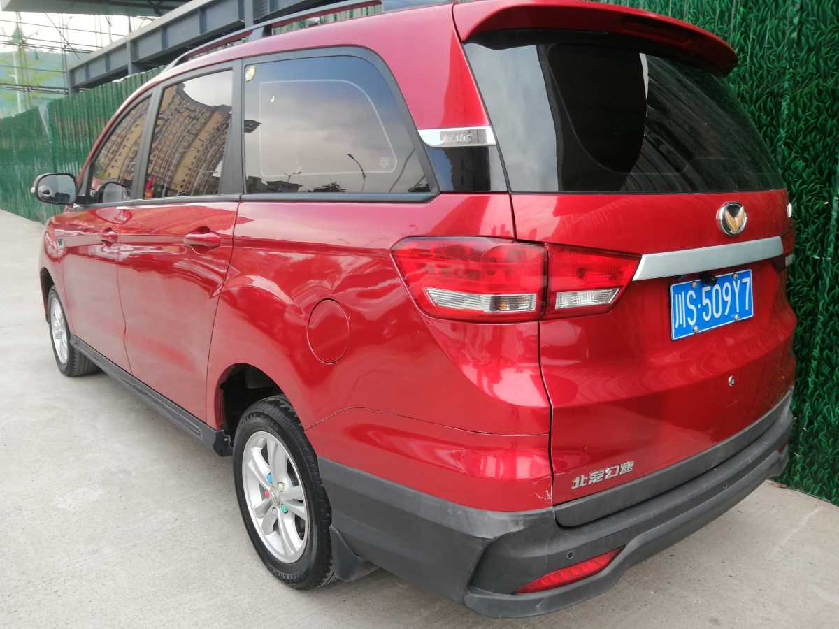 北汽幻速 H3  2015款 1.5L 手動豪華型圖片