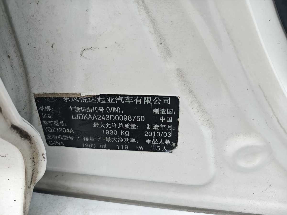 起亞 K5  2012款 2.0L 自動DLX-2特別版圖片