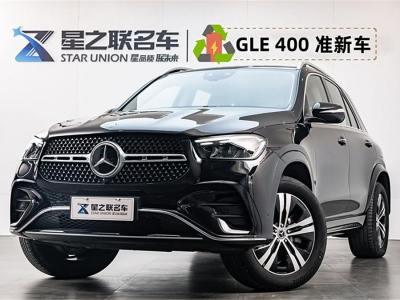 2023年9月 奔馳 奔馳GLE新能源(進(jìn)口) GLE 400 e 4MATIC圖片