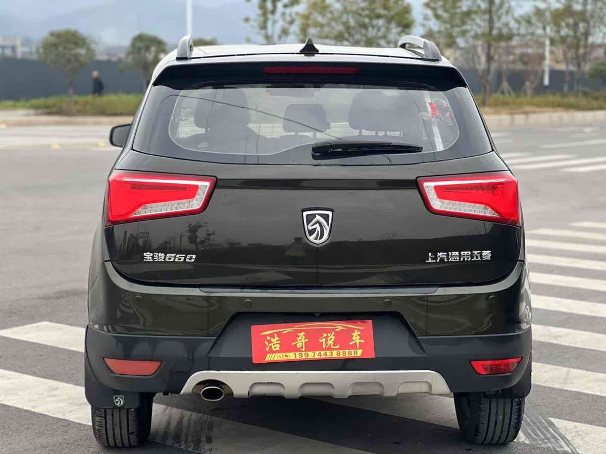 寶駿 560  2015款 1.8L 手動(dòng)豪華型圖片